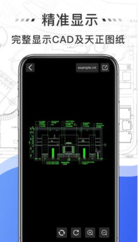 免费CAD快速看图王
