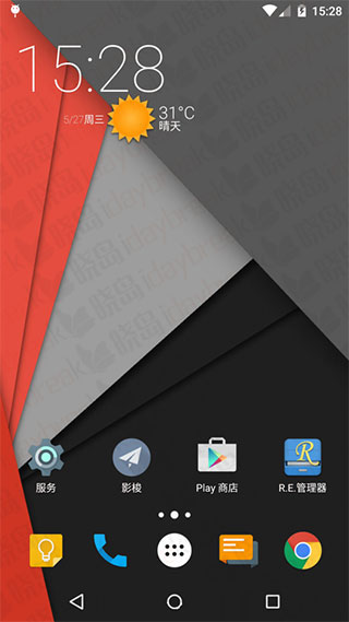 Nova启动器8.1.1汉化版截图(2)