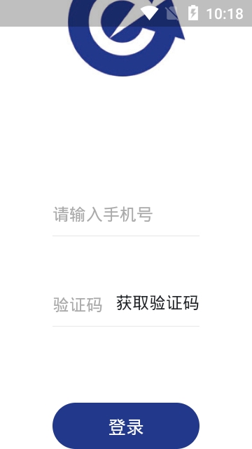 威海交运公交截图(3)