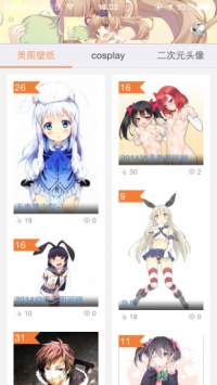 琉璃动漫高清大图