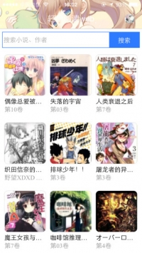 琉璃动漫高清大图