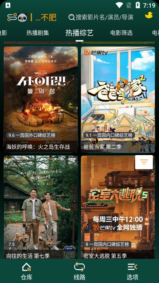 LOVE影视高清大图