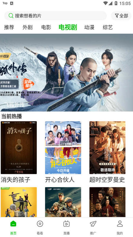 百庆影视高清大图