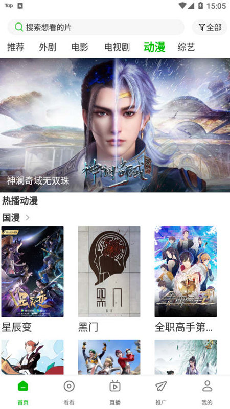 百庆影视高清大图