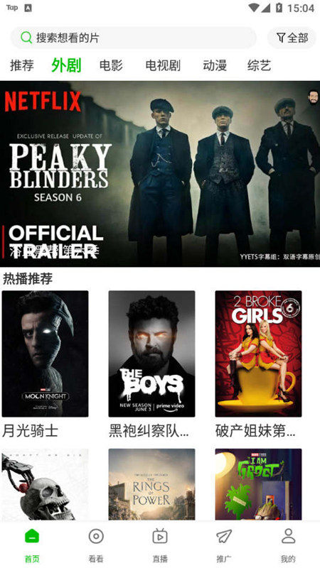 百庆影视高清大图