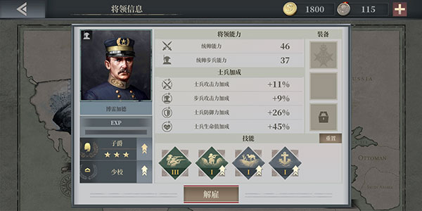 欧陆战争6全球版mod截图(2)