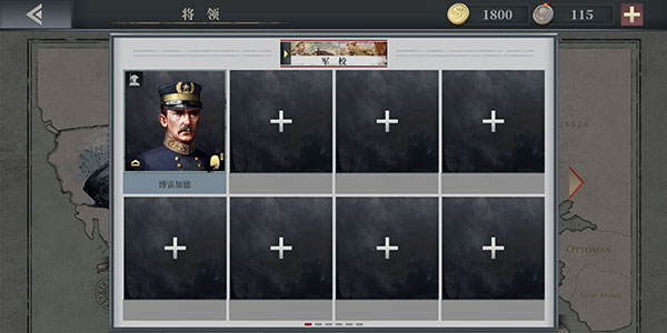 欧陆战争6全球版mod截图(5)