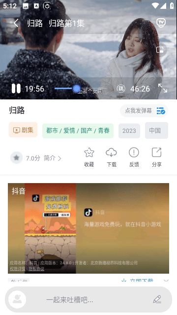 平头哥影视高清大图