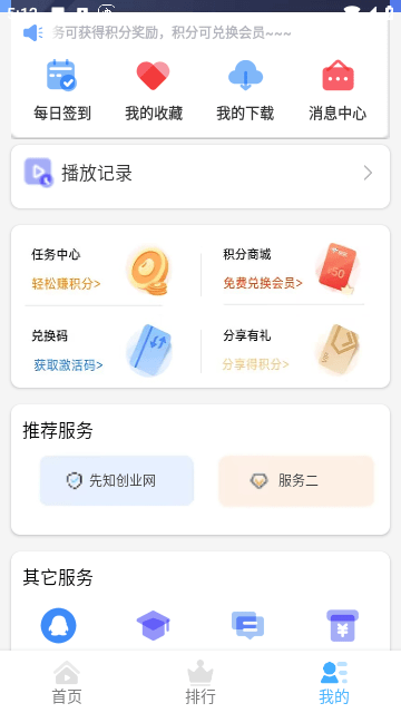 平头哥影视高清大图