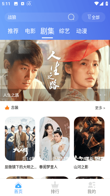 平头哥影视高清大图