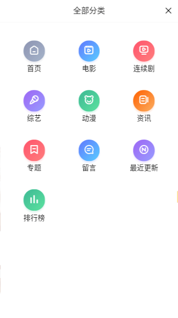 飞虎影视高清大图
