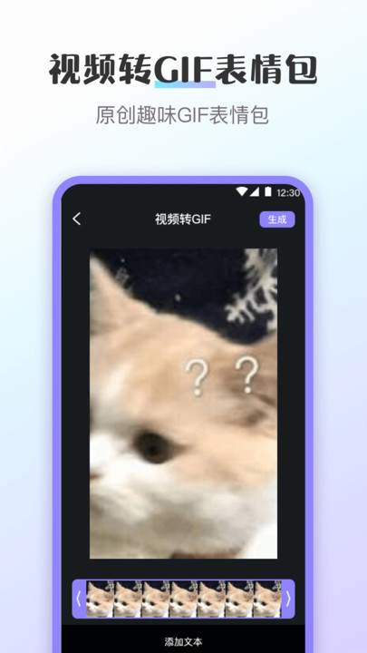 趣味斗图截图(2)