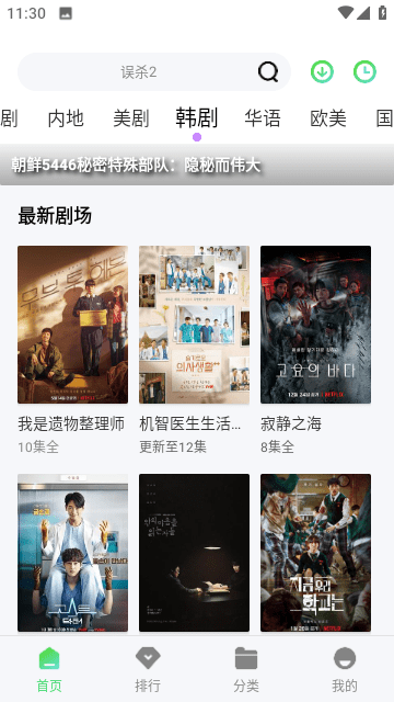 麦豆TV高清大图