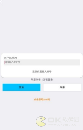 云享音乐截图(3)