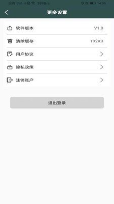 3D鹰眼街景截图(1)