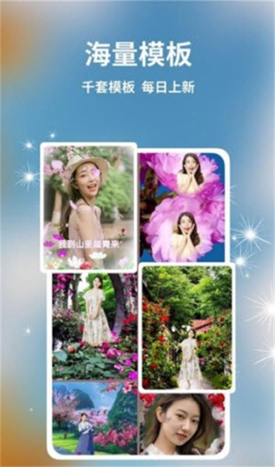 多多视频制作截图(3)