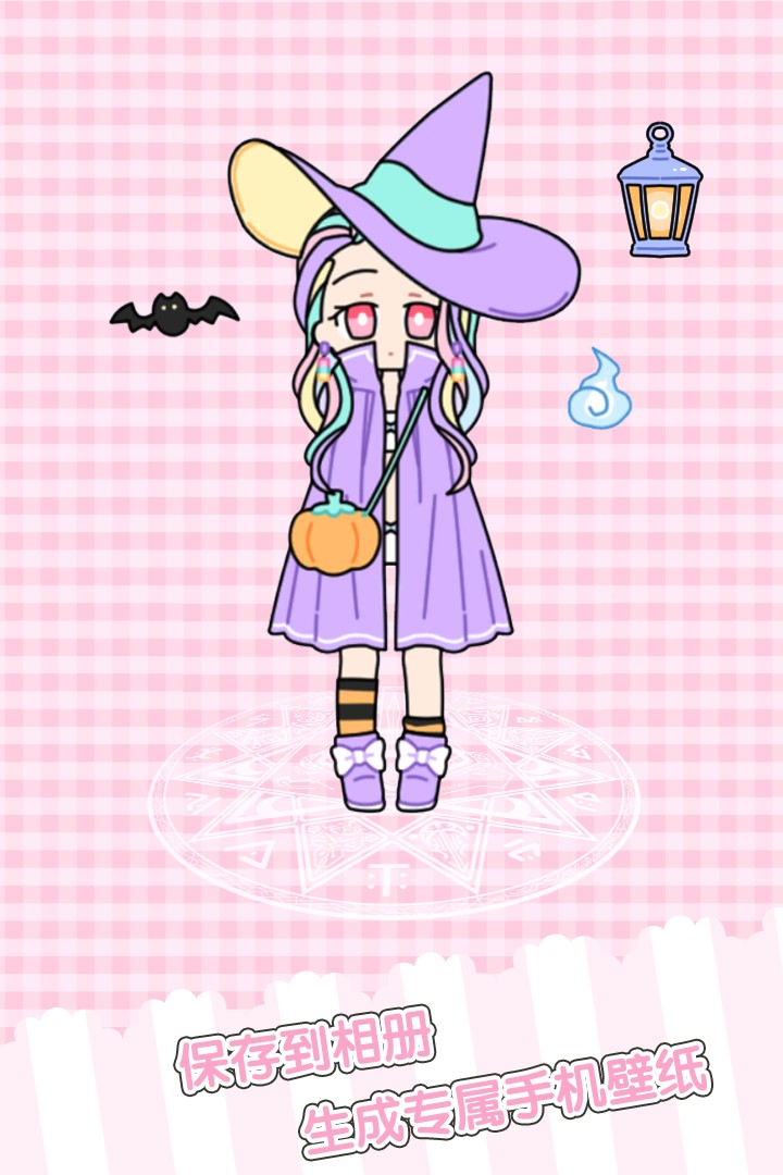 童话小公主时尚换装达人截图(1)