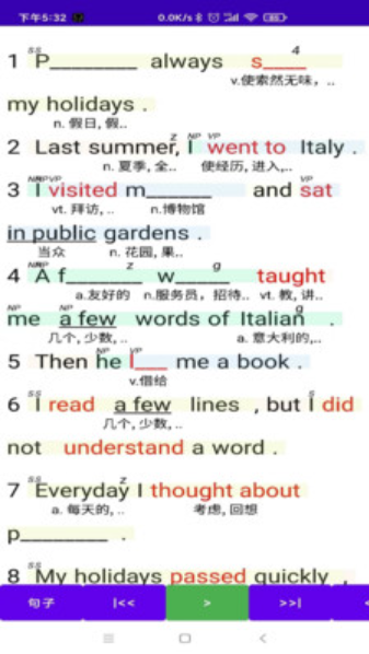 听听忆音英语软件截图(2)