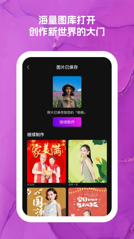 可爱闪闪截图(4)