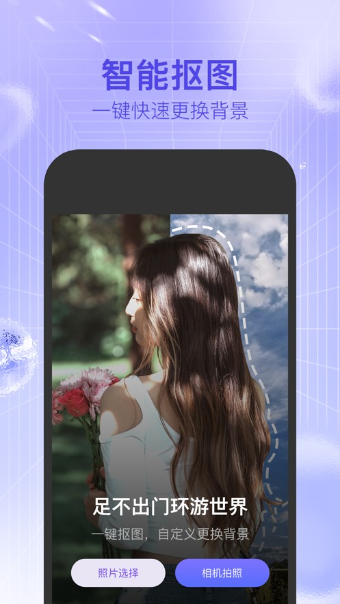 新颜相机截图(1)