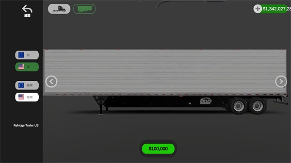 环球卡车模拟器截图(4)