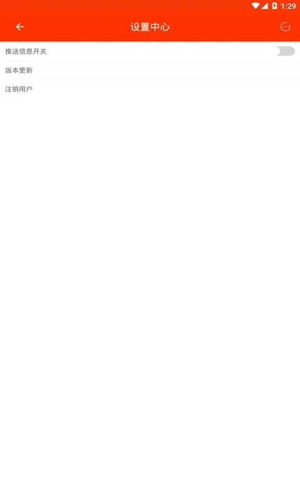 癫痫寻医截图(2)