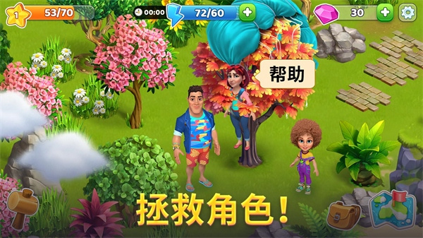 百慕大农场汉化版截图(3)