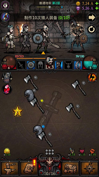 合成地牢截图(2)