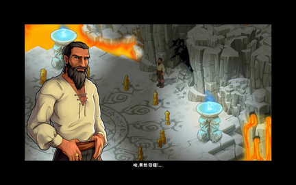 孤岛余生2无敌版截图(4)