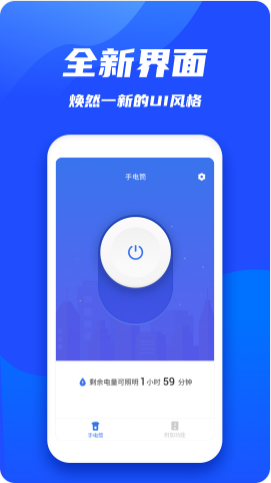 魔力来电秀截图(1)