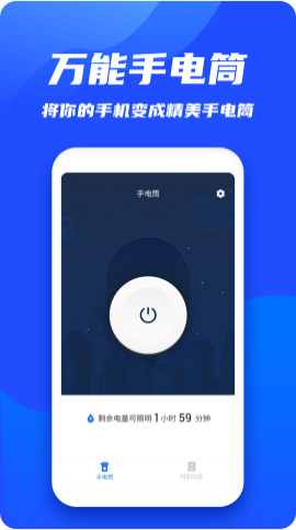 魔力来电秀截图(3)