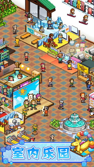 闪耀滑雪场物语截图(2)