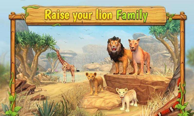 狮子家族模拟器截图(2)