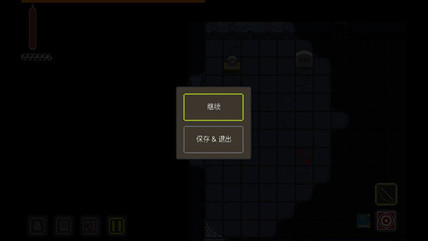 地牢探索截图(3)