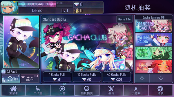 加查奇遇记正版截图(4)