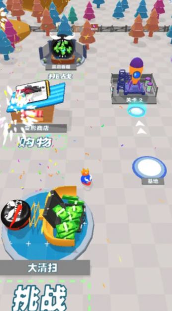 吃一口拉一坨截图(4)