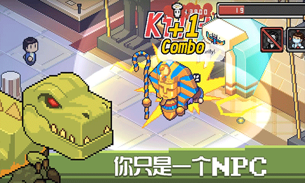 死神来了截图(4)