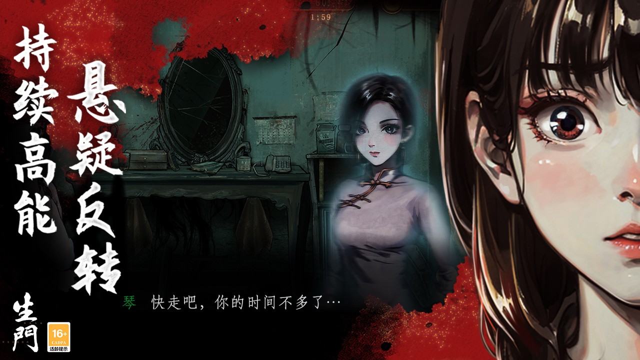 密室逃脱19离奇失踪截图(2)