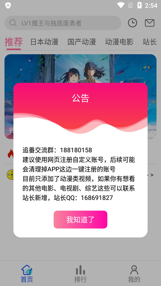 凌貓视频截图(3)