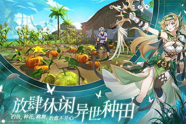 圣境之塔内测版截图(2)