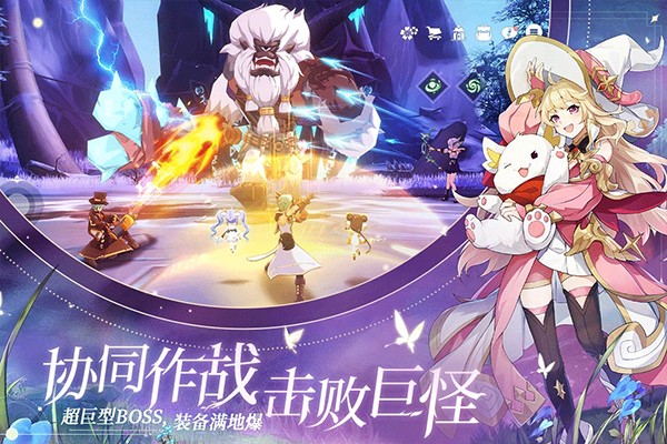 圣境之塔内测版截图(3)