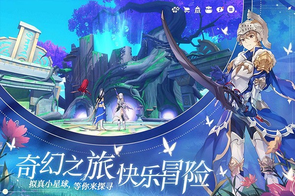 圣境之塔内测版截图(4)