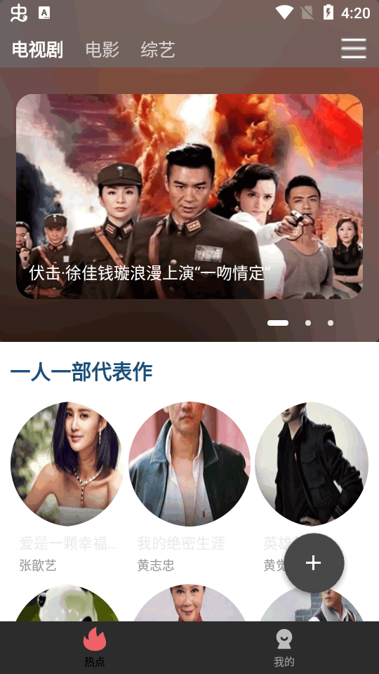 海马视频截图(2)