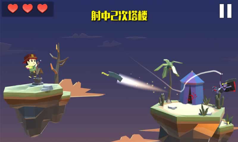 疾风弓箭手截图(2)