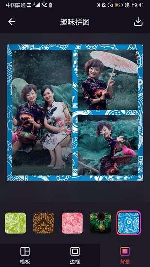 好玩相机​截图(4)