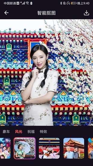 好玩相机​截图(3)