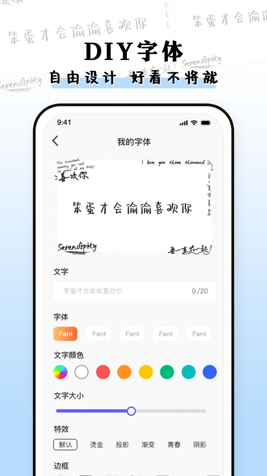种草组件截图(1)