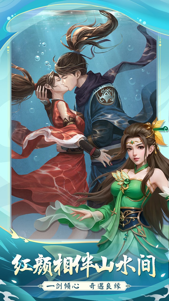 武宗江湖截图(1)