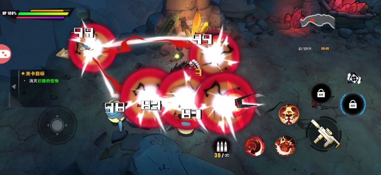 远星射击截图(1)