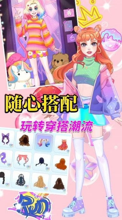 落樱千代换装截图(1)